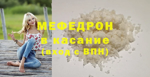 мефедрон VHQ Балахна