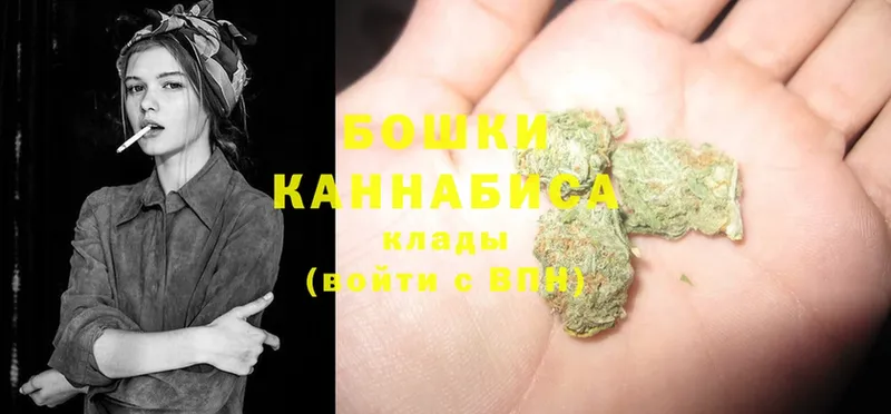 Конопля Ganja  Верхнеуральск 